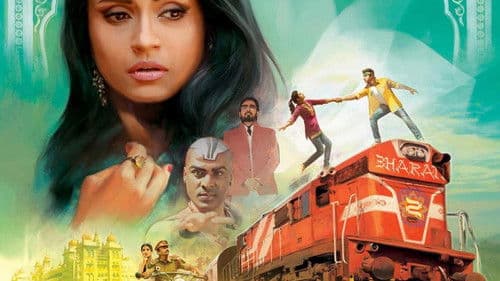 Bharati 2 - dans le Palais des Illusions Bild 1