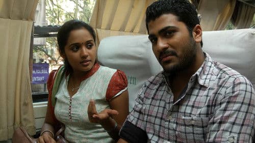 எங்கேயும் எப்போதும் Bild 4