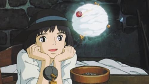 星をかった日 Bild 8