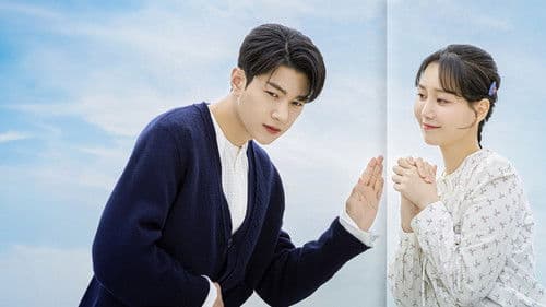 함부로 대해줘 Bild 2