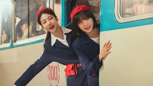 백번의 추억 Bild 2