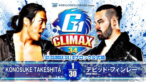 NJPW G1 Climax 34: Day 8 Bild 5