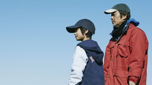 Shoplifters - Familienbande Bild 1