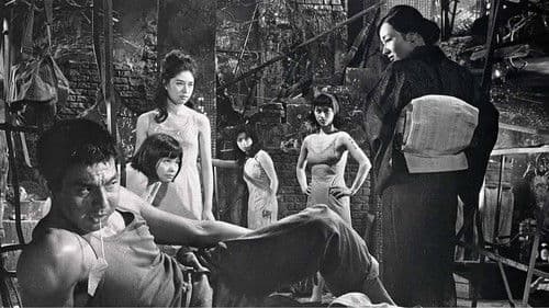 Nakito - Profis der Liebe Bild 6