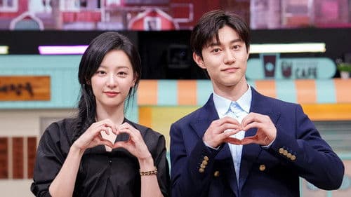 놀라운 토요일 Bild 2