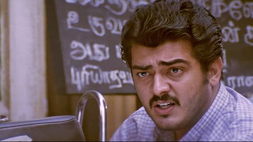 சிட்டிசன் Bild 4