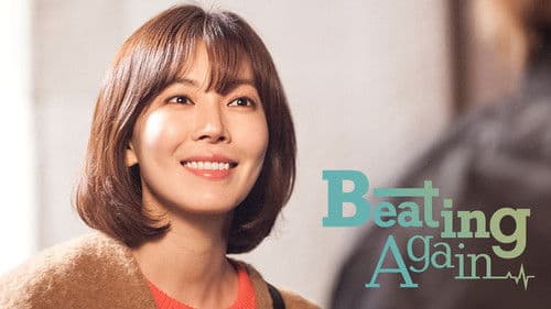 순정에 반하다 Bild 6