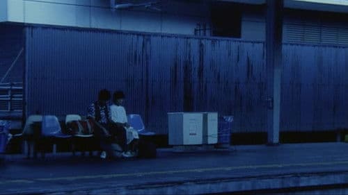 ROCK is SEX さらば相棒 Bild 3