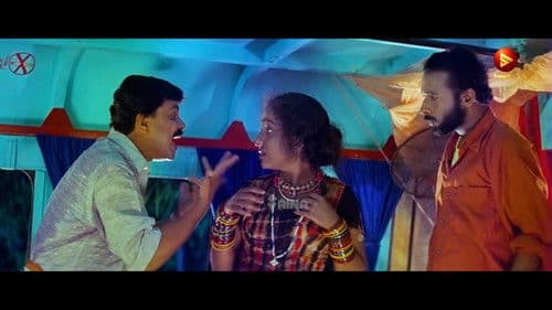 ഈ പറക്കും തളിക Bild 4