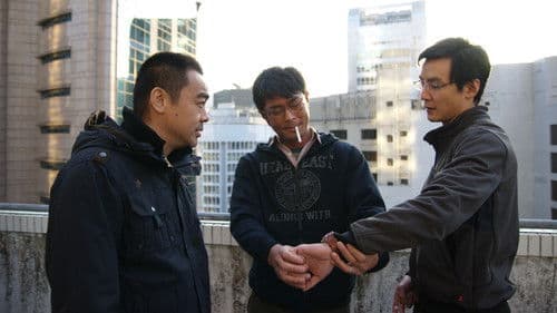 Abgehört - Trau niemals einem Cop Bild 1