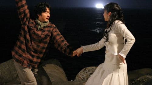 바람의 전설 Bild 1