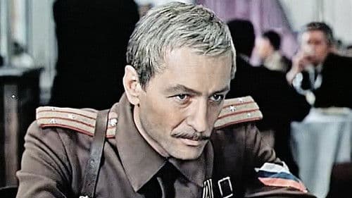 Хождение по мукам Bild 2