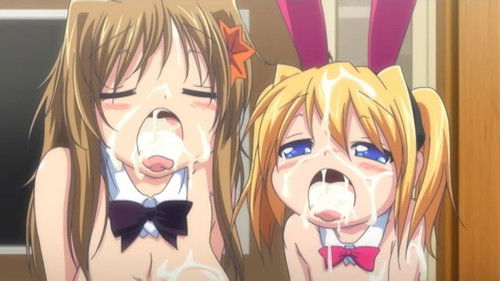 生膣ひゃくぱぁせんと！ 固結びのシンパ くぱぁ Bild 2