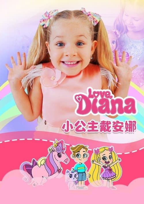 MIS 3 AÑOS
