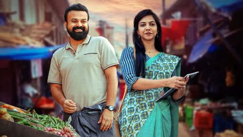 പത്മിനി Bild 6