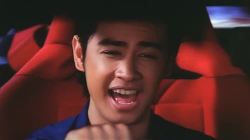 ปาฏิหาริย์ โอม+สมหวัง Bild 1