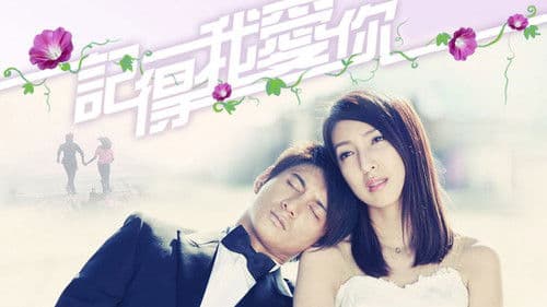 牽牛花開的日子 Bild 1