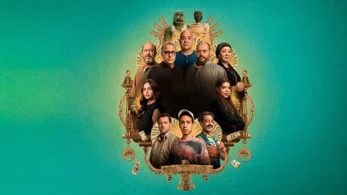 السادة الأفاضل Bild 2