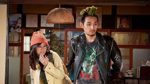 モヒカン故郷に帰る Bild 2