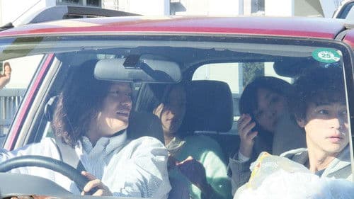 ジ、エクストリーム、スキヤキ Bild 1