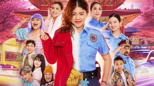 Ma'am Chief: Shakedown in Seoul Bild 1