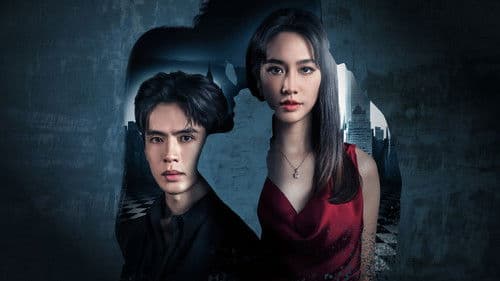 เกมรักปาฏิหาริย์ Bild 2