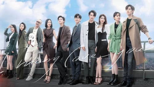 对你不止是喜欢 Bild 1