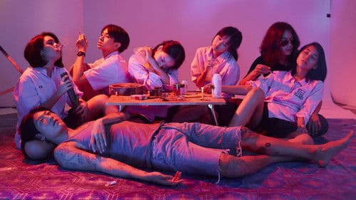 เสียดาย Bild 4