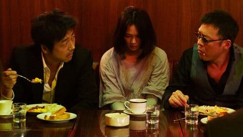 東京プレイボーイクラブ Bild 2