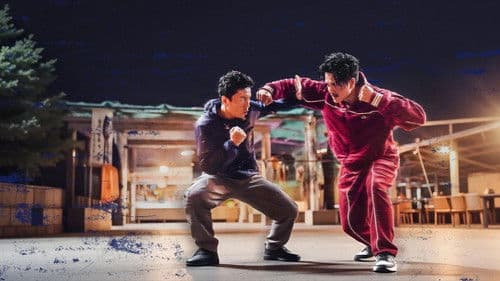 东北警察故事3 Bild 2