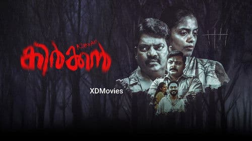 കിർക്കൻ Bild 1