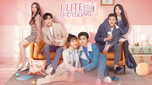 那小子不可爱 Bild 4