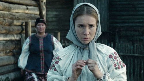 Суходол Bild 1