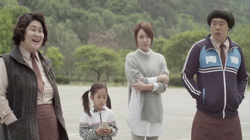 엘꼰도르 빠사 Bild 1