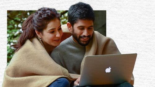 థ్యాంక్యూ Bild 6