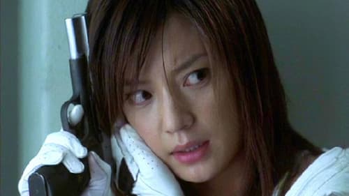 So close - Nichts ist so, wie es scheint Bild 7