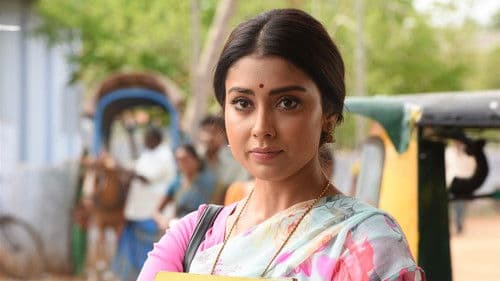 அன்பானவன் அசரதவன் அடங்காதவன் Bild 5