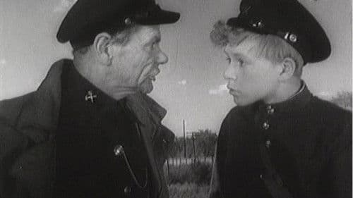 Необыкновенное путешествие Мишки Стрекачева Bild 1