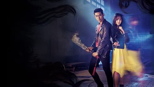 Bring It On, Ghost Bild 7