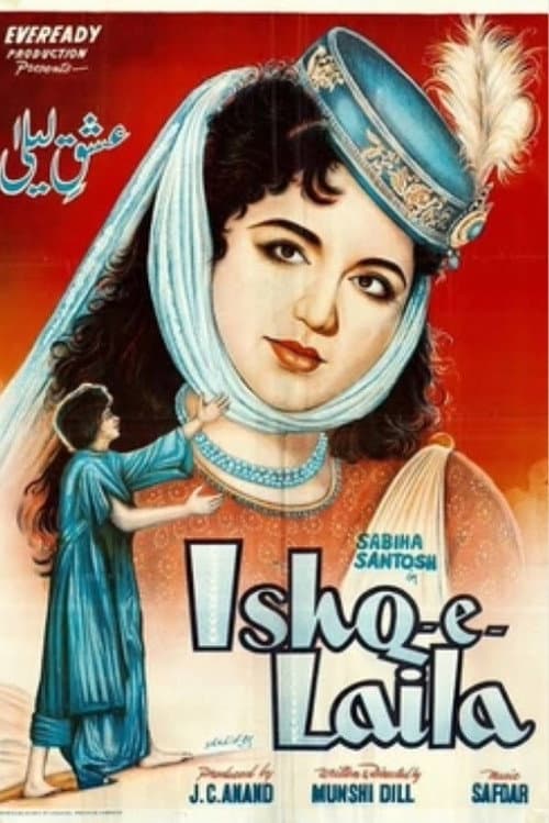 سات لاکھ