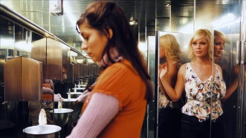 Shouf Shouf Habibi! Bild 1