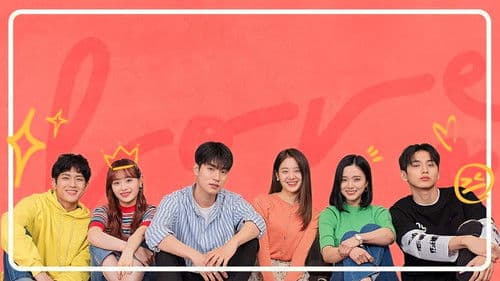 필수연애교양 Bild 2