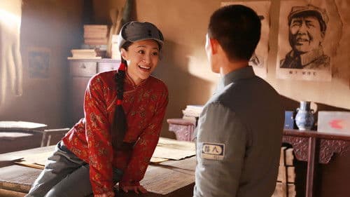 我的父亲我的兵 Bild 1