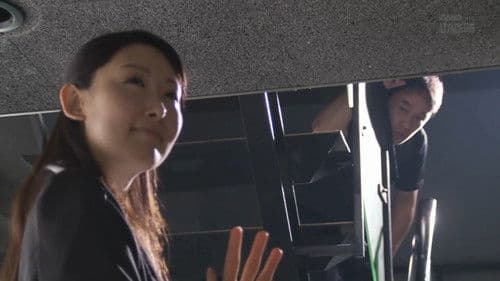 女教師 背徳の性感授業 神田光 Bild 1