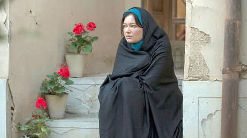 جن زیبا Bild 1
