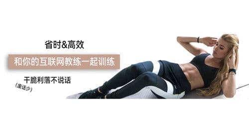 帕梅拉燃脂操 Bild 2