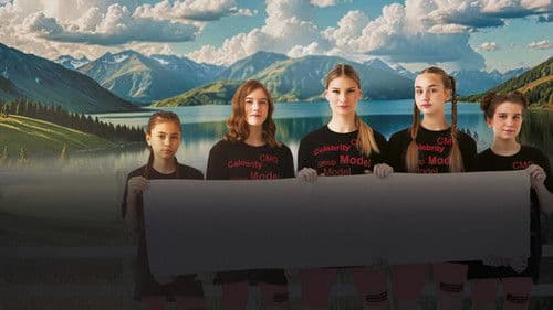 Селебрята Bild 1