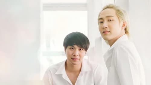 เพราะคิดถึง Bild 1