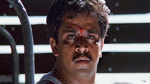 ஜென்டில்மேன் Bild 8