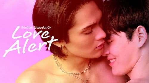 Love Alert Bild 3
